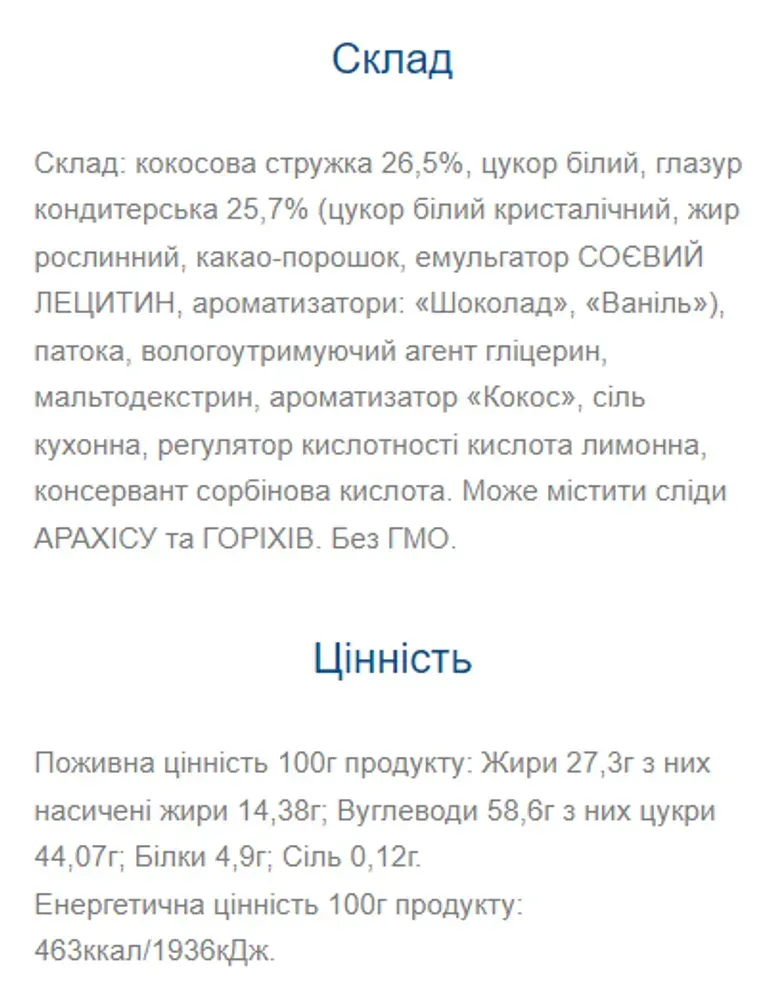 Cocos Bar - 20x100g