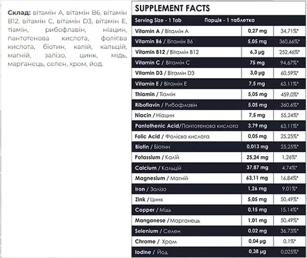 Glucosamine Chondroitin+ MSM - 90tab
