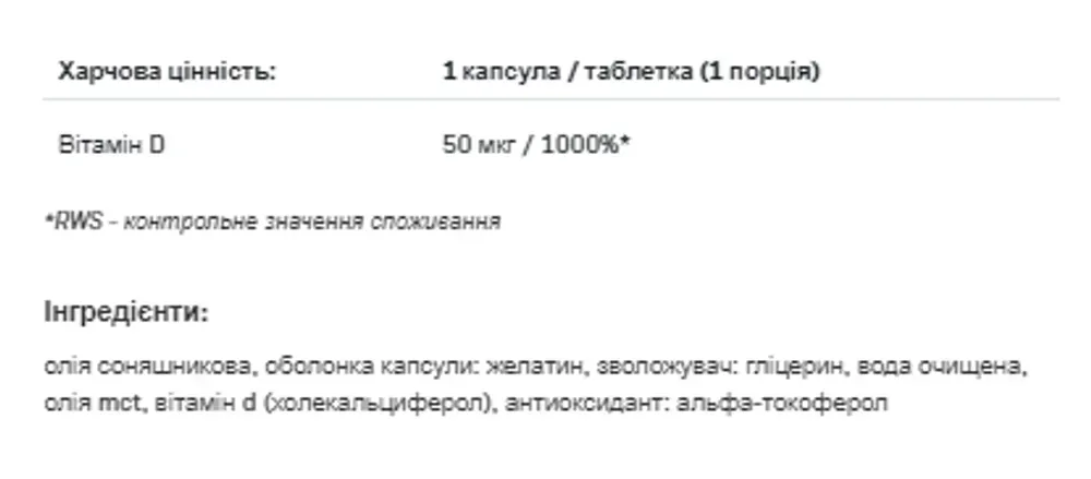 Vitamin D3 2000 - 120caps