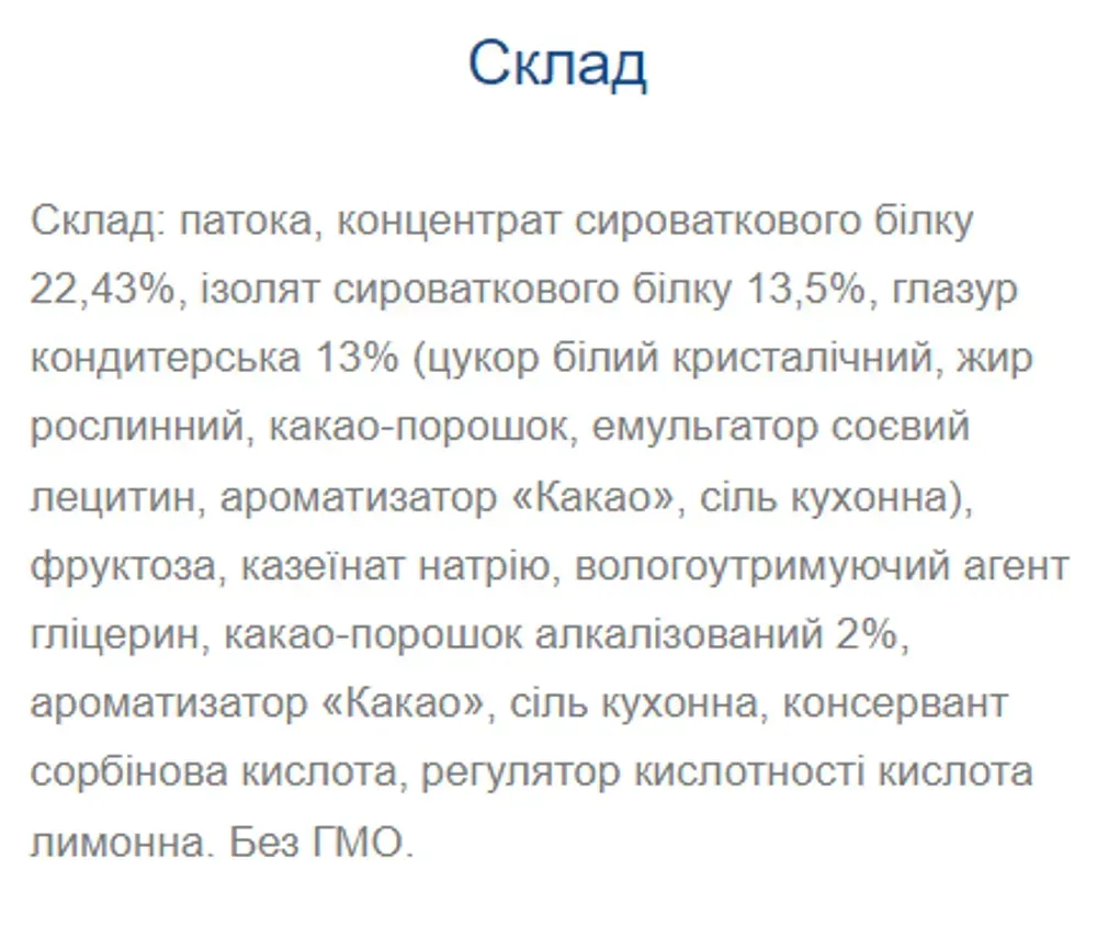 Monsters - 40g Coffee (Поштучно)