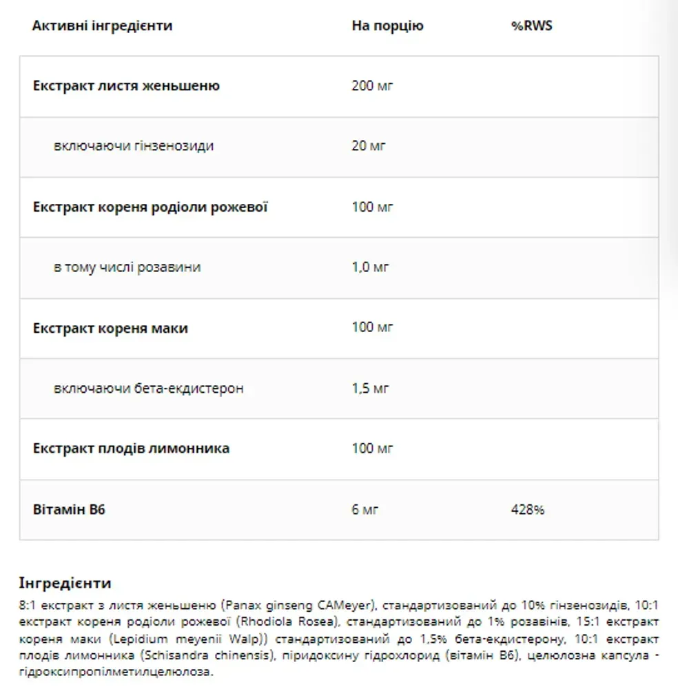 Na witalnocs Adaptovit -60caps