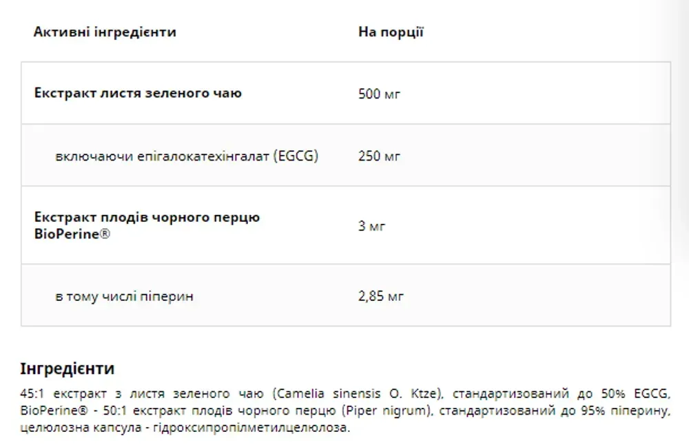 Zielona Herbata -60caps