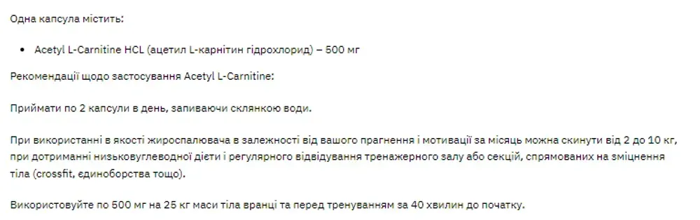Stark Acetyl L-Carnitine 500mg - 60caps