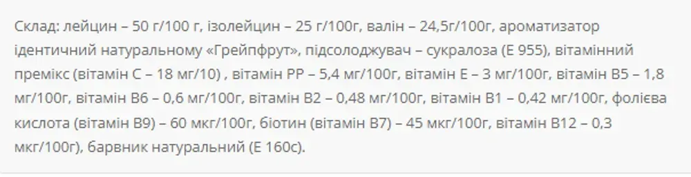 BCAA 2-1-1 - 500g Grapefruit