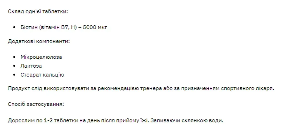 Stark Biotin 5000 - 120tabs
