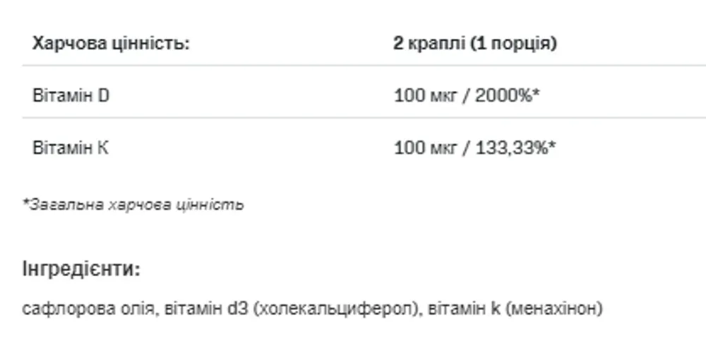 D3 4000drops K2 - 30ml