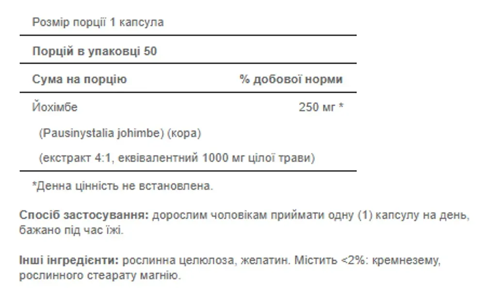 Yohimbe 1000 - 50caps