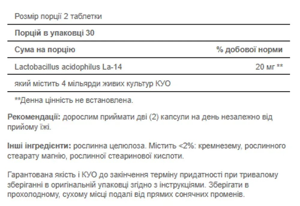 Probiotic Acidophilus - 100caps