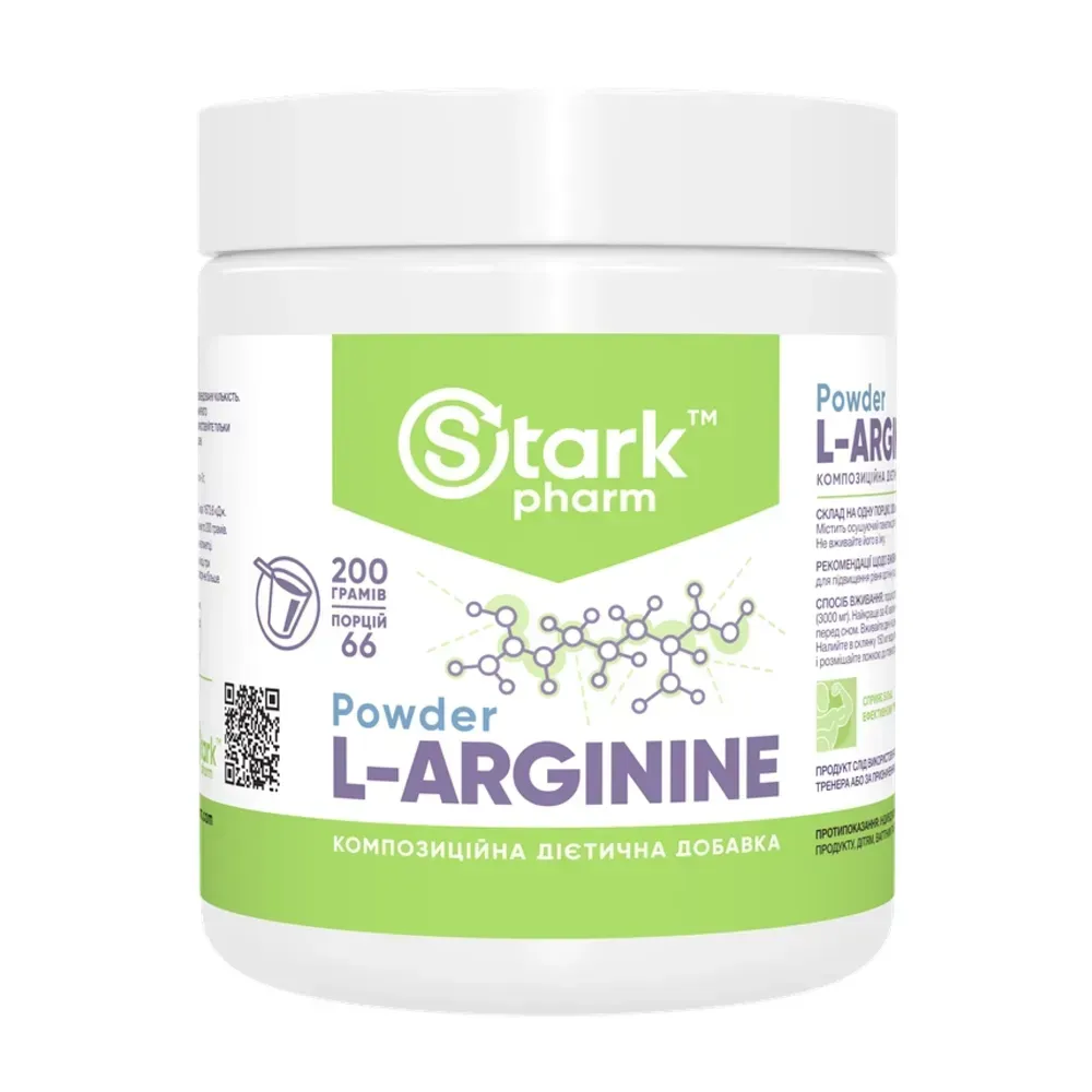 L-Arginine - 200g
