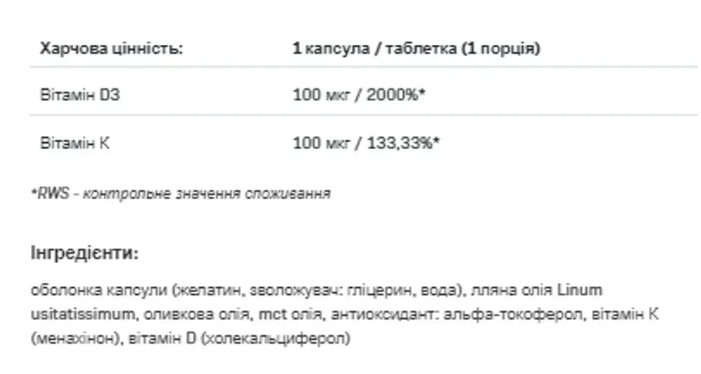 Vit D3 4000 + K2 - 60caps