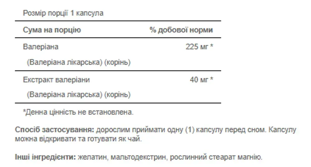 Valerian Root 265 - 100caps