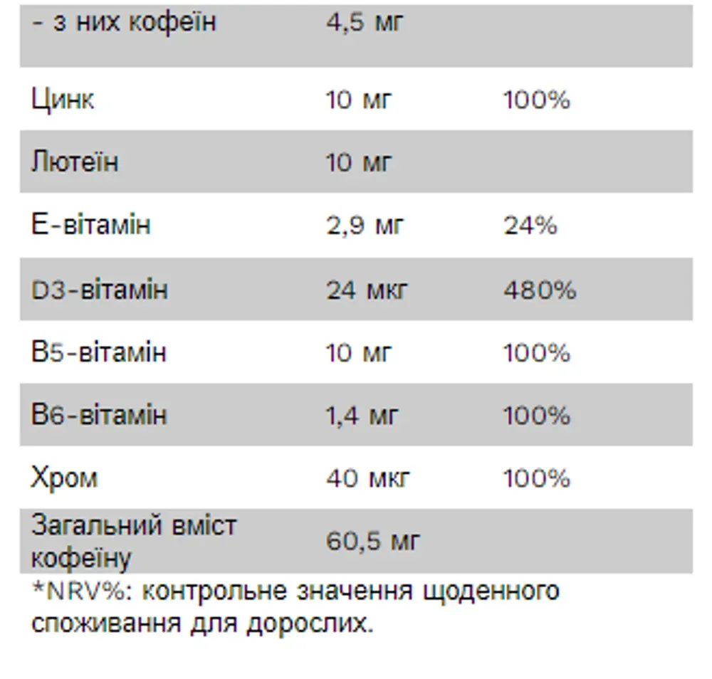 Gamer - 180g Cherry