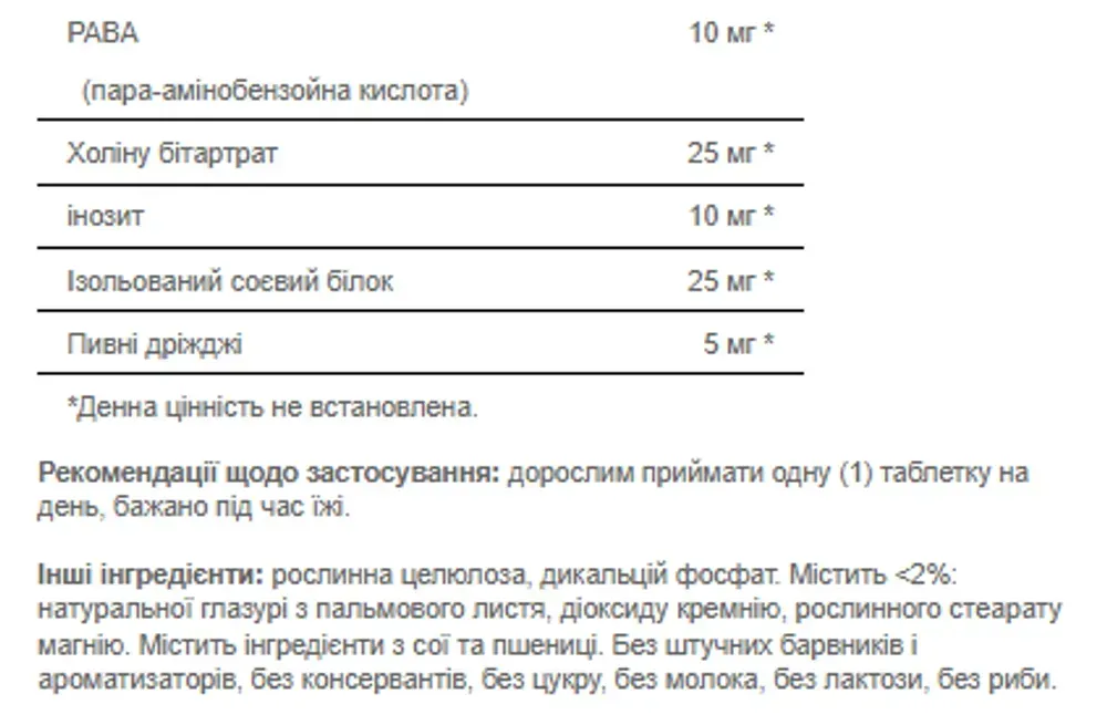Vitamins for the Hair One per Day Formula - 60 tabs