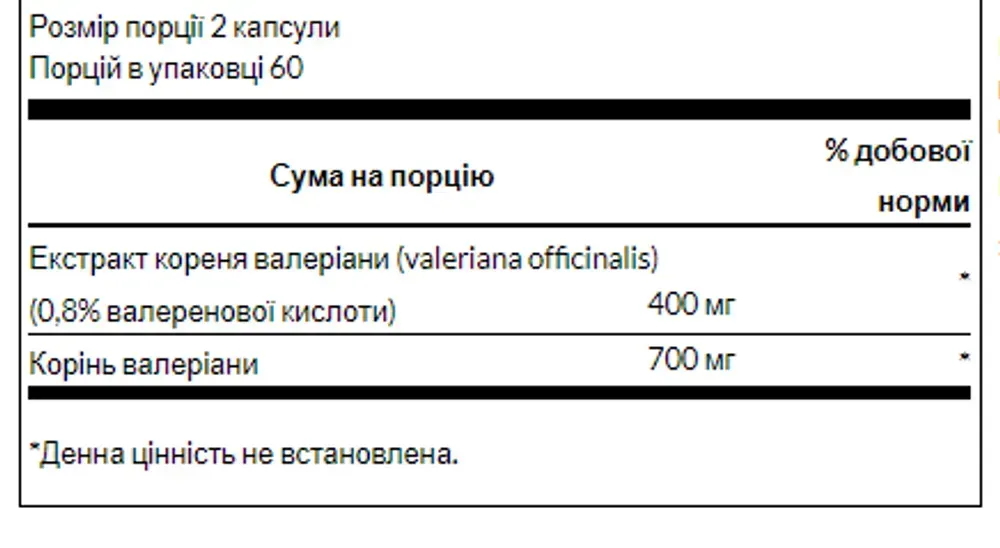 Valerian Root Extract 200mg - 120 caps