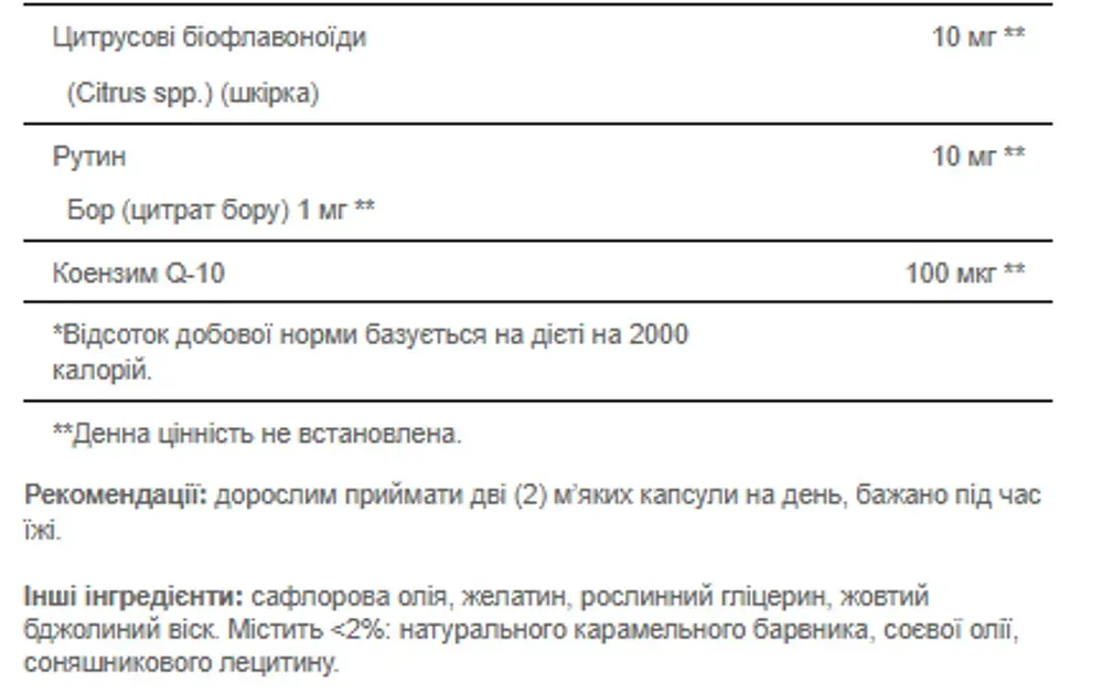 Mega VitaGel - 30softgels