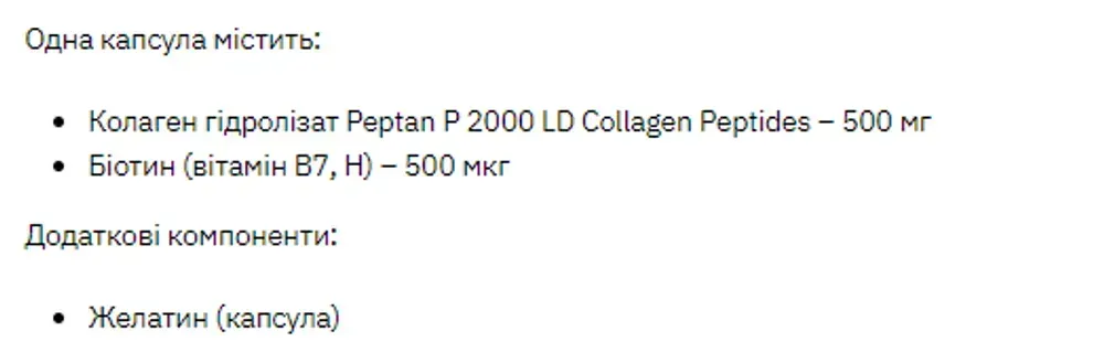 Collagen Hydrolyzed Biotin - 300 caps