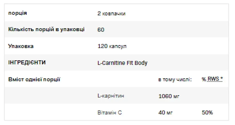 L-Carnitine Fit Body - 120caps