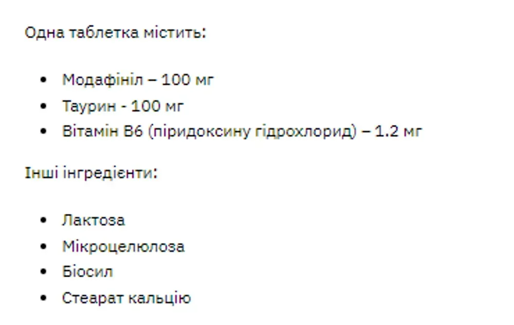 Modafinil 100mg - 60 caps