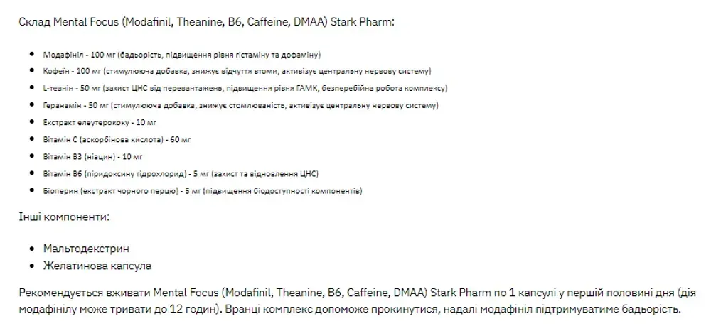 Stark Mental Focus - 10 caps