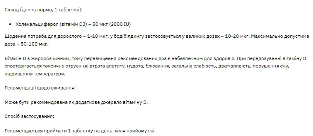 Stark Vitamin D3 2000IU - 200tabs