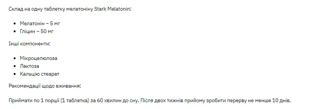 Stark Melatonin 5mg - 120tabs
