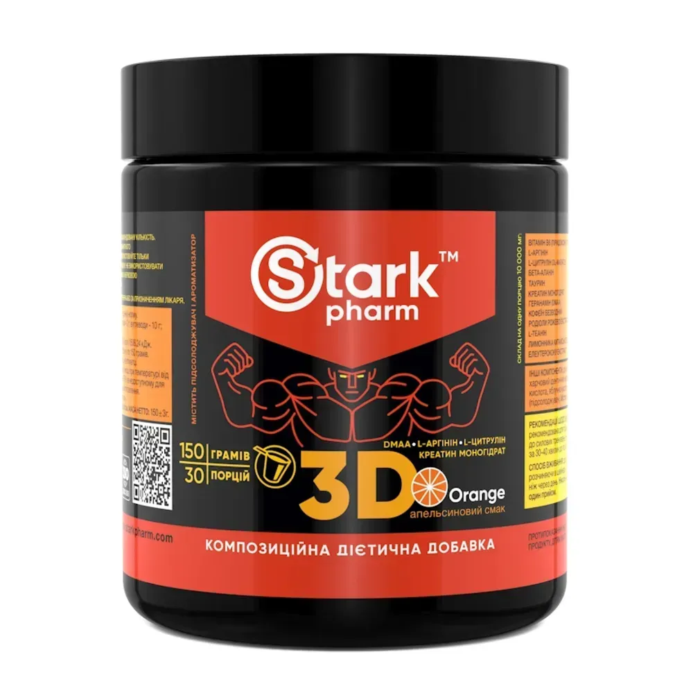 3D ( Strong mix DMAA/PUMP) - 150g Orange
