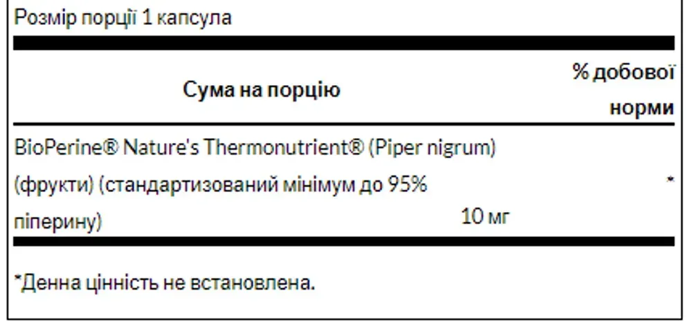 Bioperine 10 mg - 60caps