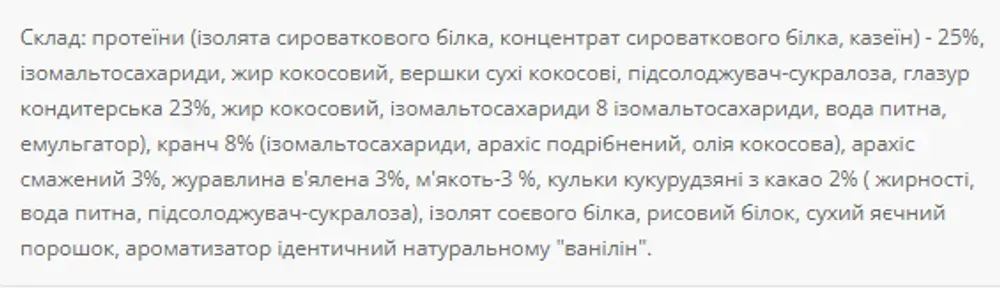Brisse 25% - 20х55g Mix