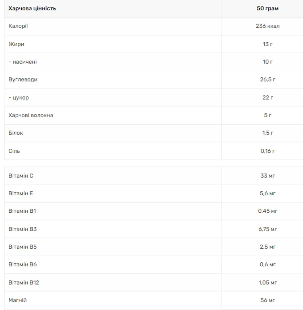GoOn Vitamin L-carnitine - 50g Bounty (Поштучно)