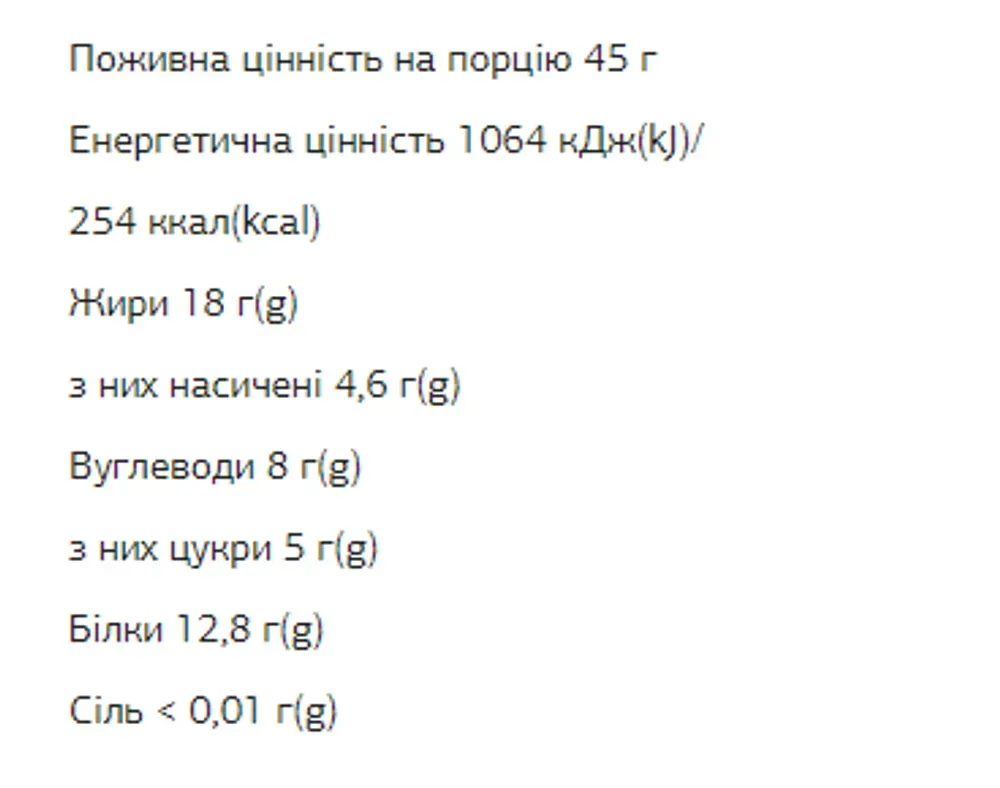 FIZI Protein Bar - 10х45g Hazelnut-Choco