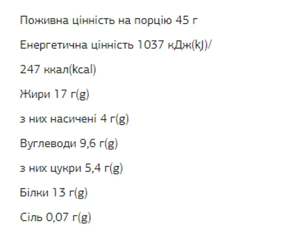FIZI Protein Bar - 10х45g Peanut-Сacao