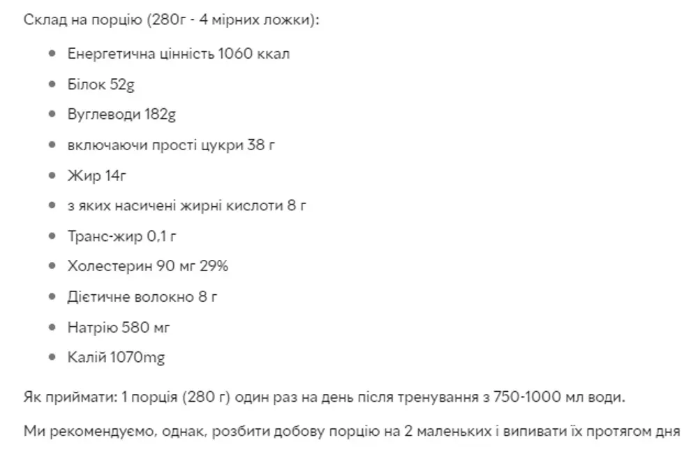 Mutant Mass - 6800g Fudge Brownie