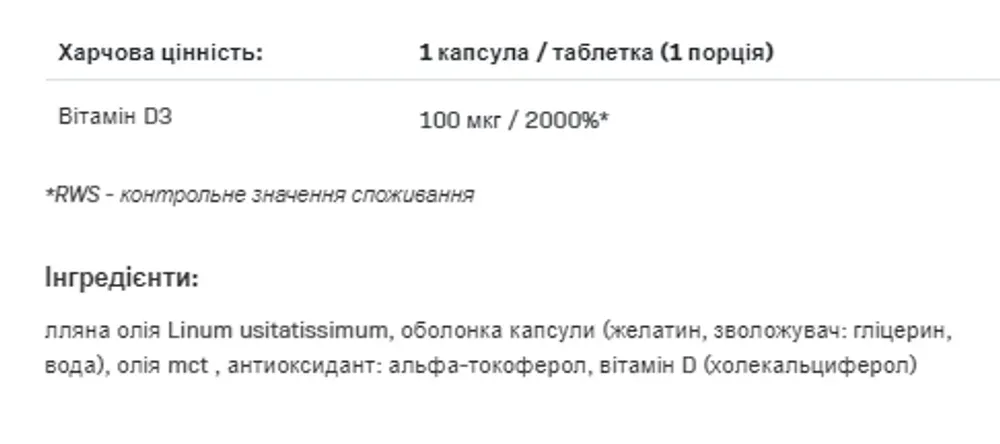 Vitamin D3 4000 - 60caps