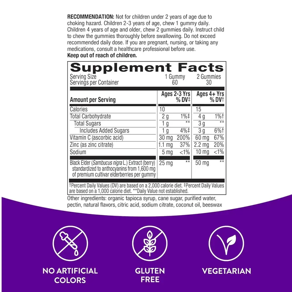 Nature's Way Sambucus Kids Immune Support - 60 gummies, фото 2
