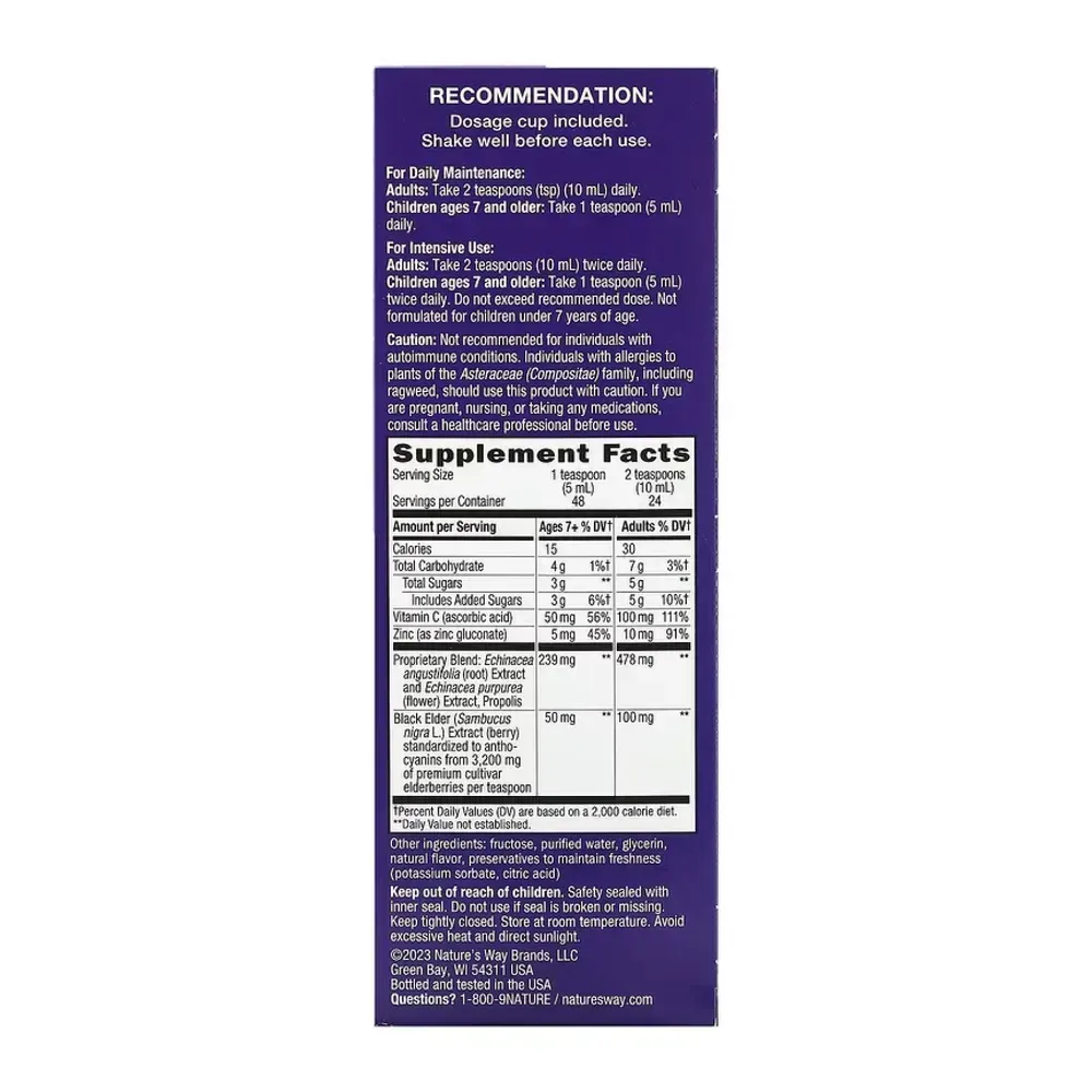 Nature's Way Sambucus Immune Syrup - 8 oz, фото 2