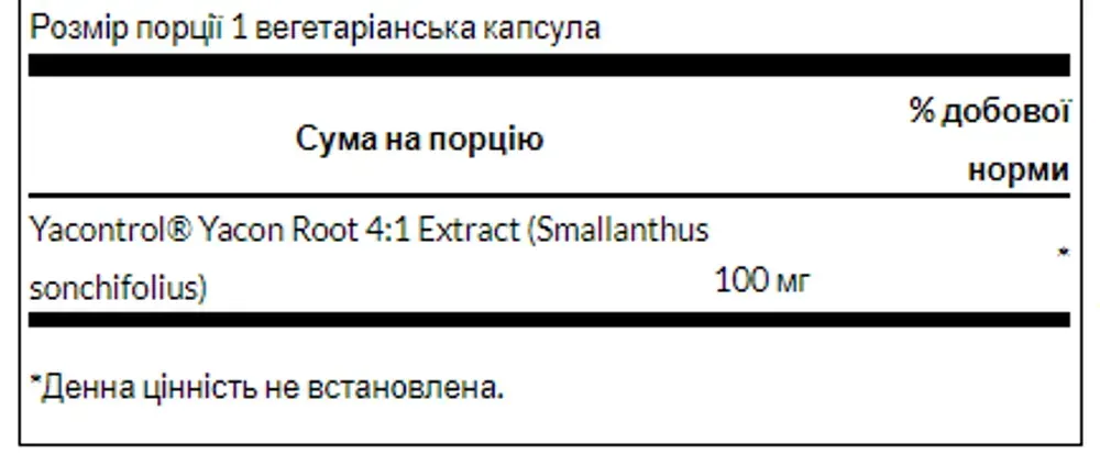 Yacon Root Extract - 90 caps