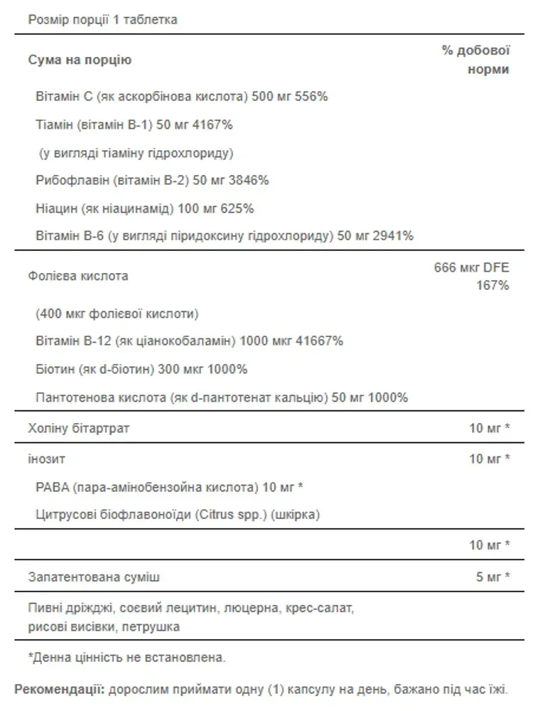 Stress Vitamin B-Complex with Vitamin C-500 Timed Release - 60 caps