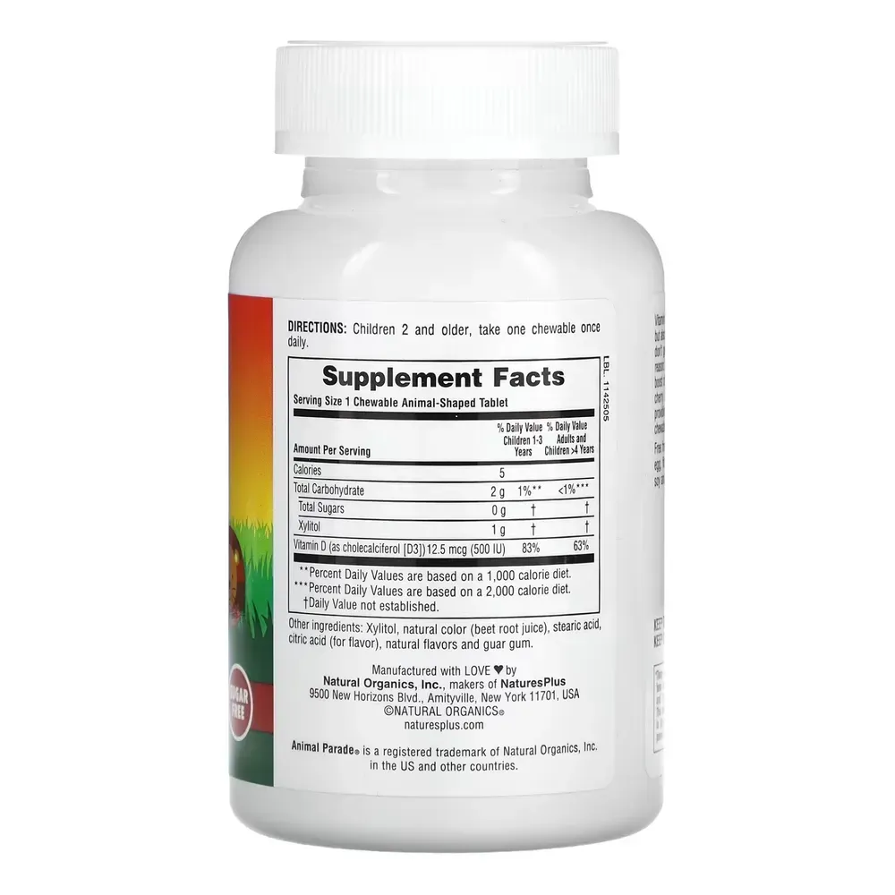Kids Vit D3 Chewable Sugarfree 500 IU - 90 tabs