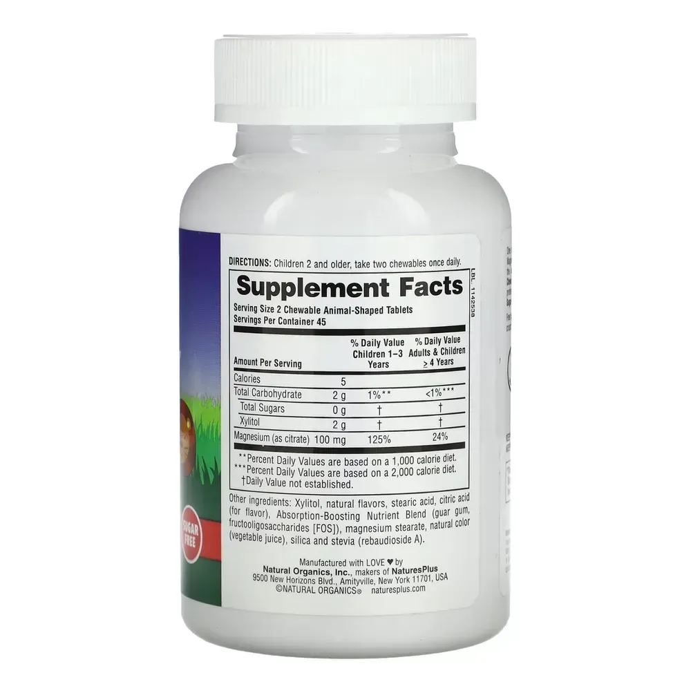 Kids Magnesium Chewable - 90 tabs