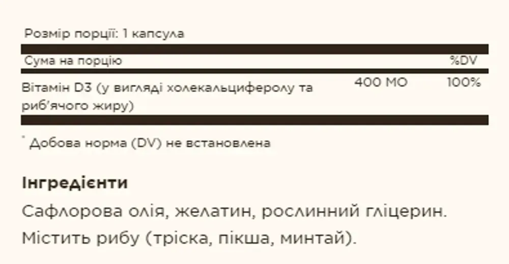 Vitamin D3 (Cholecalciferol) 10mcg (400 IU) - 250 Softgels
