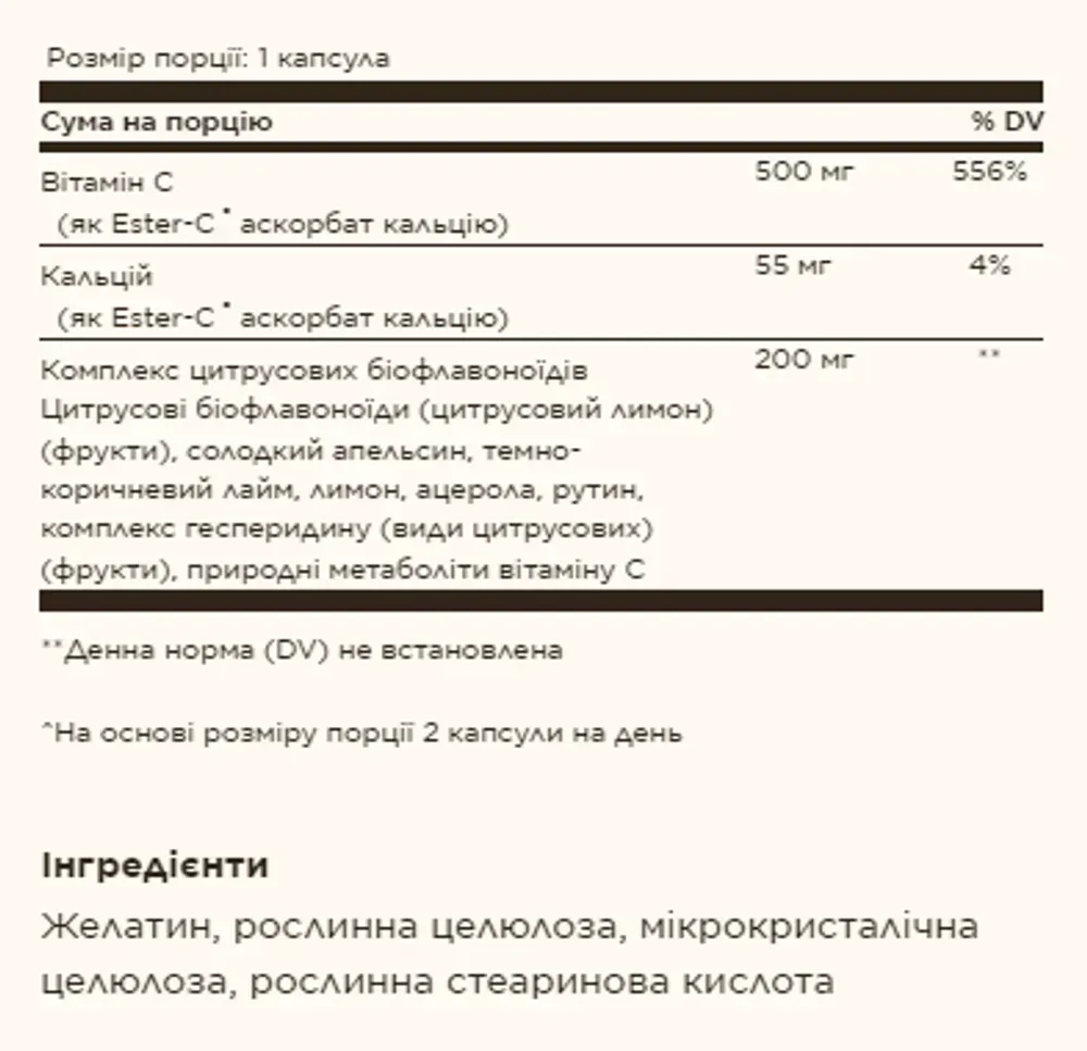 Ester-C® Plus 500 mg Vitamin C - 90 caps