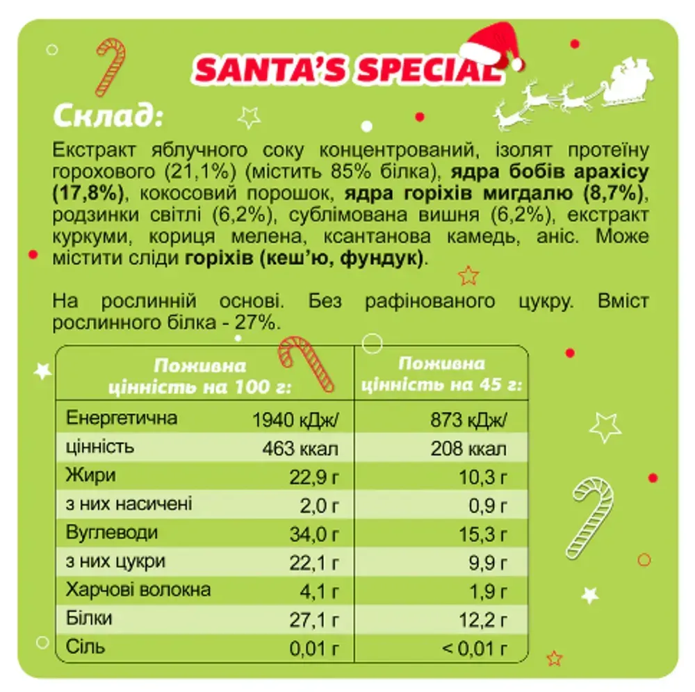 Protein Box Santa Special - 10x45g