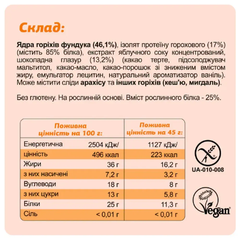 Mini Box Protein - 4x45g