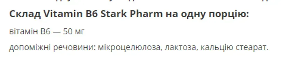 Stark Vitamin B6 - 100tabs