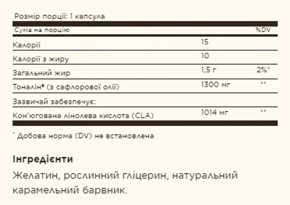 Tonalin® CLA 1300mg - 60 softgels