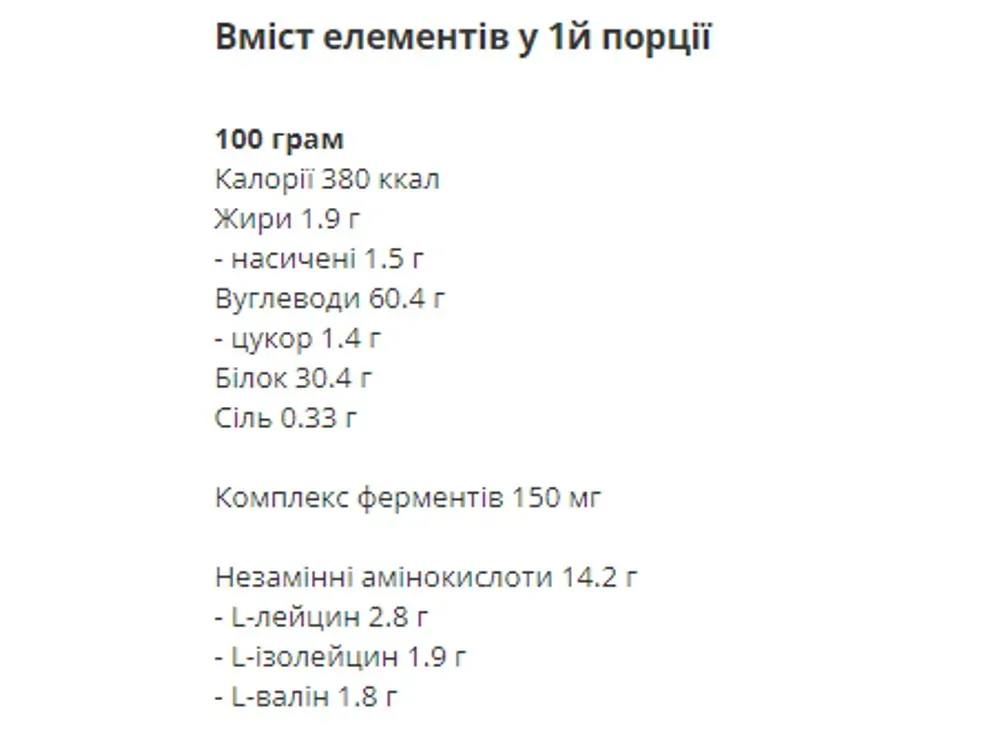 Gainer - 1500g Banana Pudding