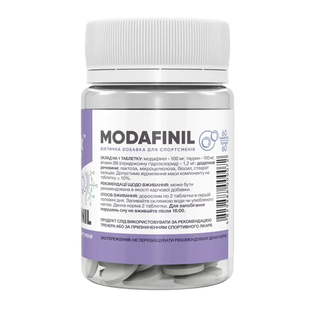 Modafinil 100mg - 60 tabs