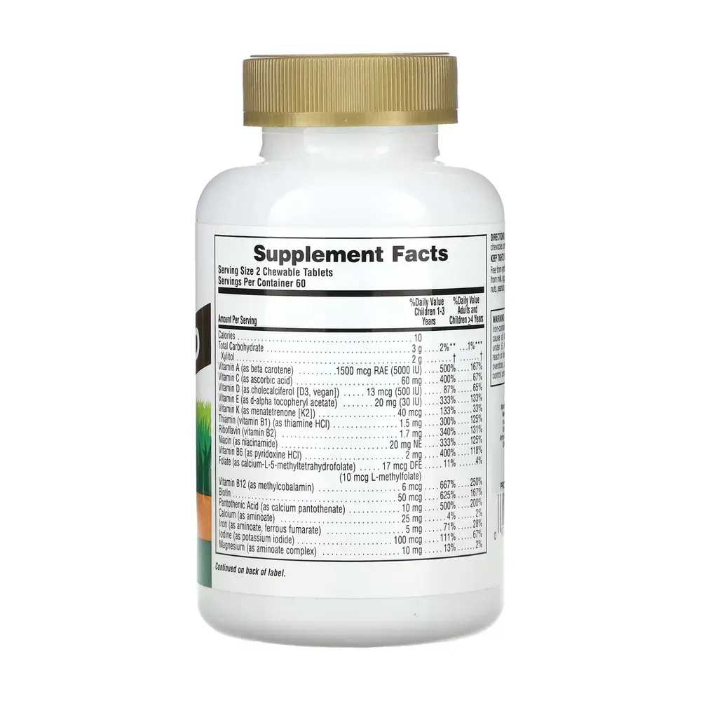 Children’s Gold Multivitamin - 120 tabs Orange