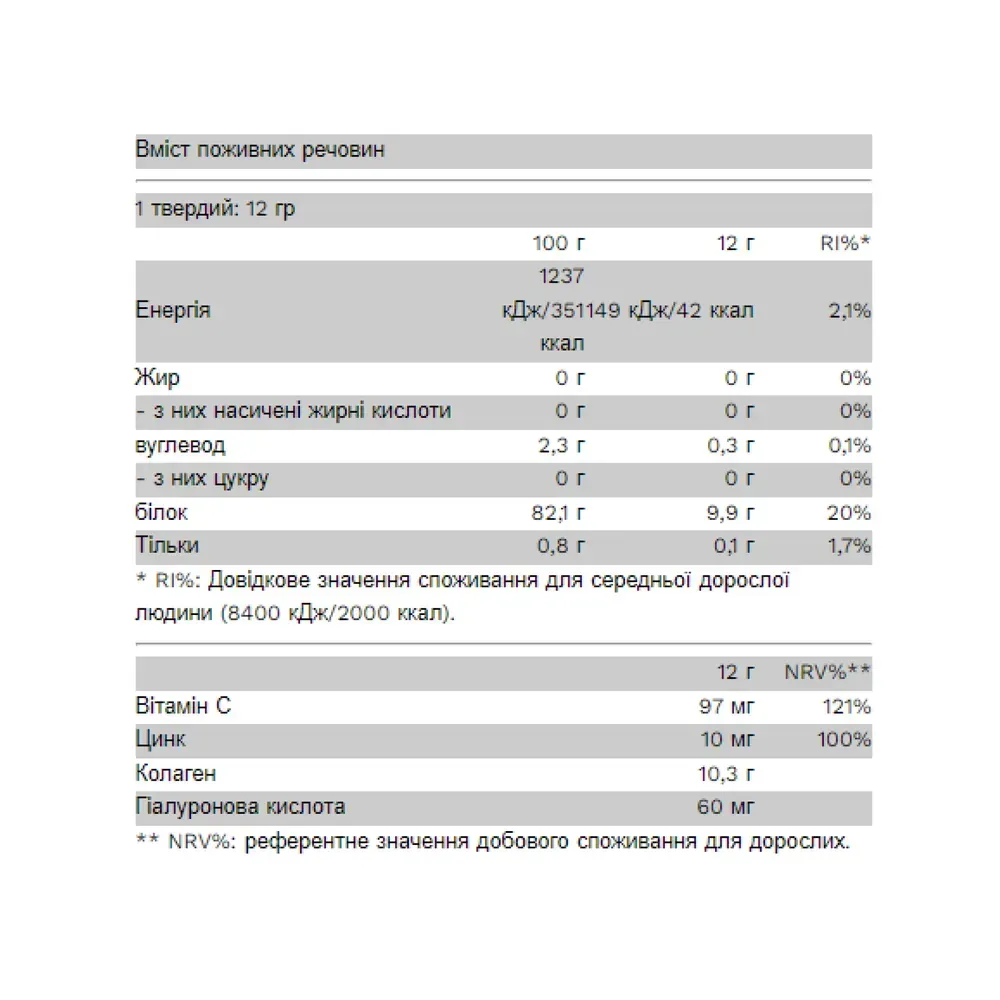 CollaGold - 12g Orange Juice