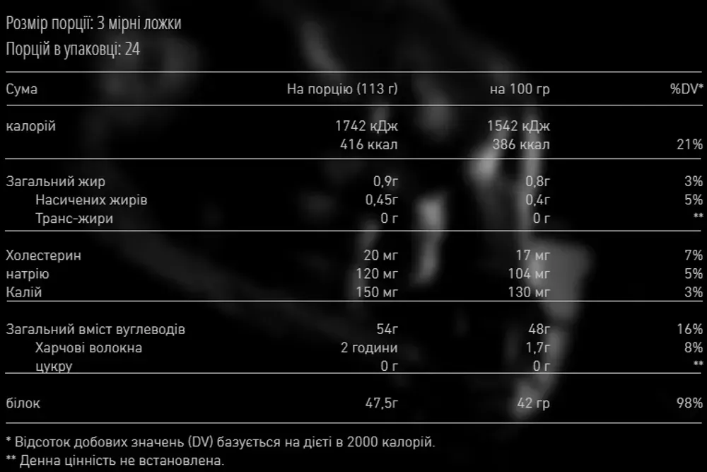 Gain Pro - 2700g Vanilla